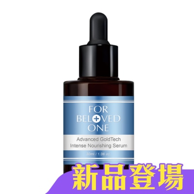 FOR BELOVED ONE 寵愛之名 - 寵愛之名 黃金藍銅玻尿酸保濕精華30ML