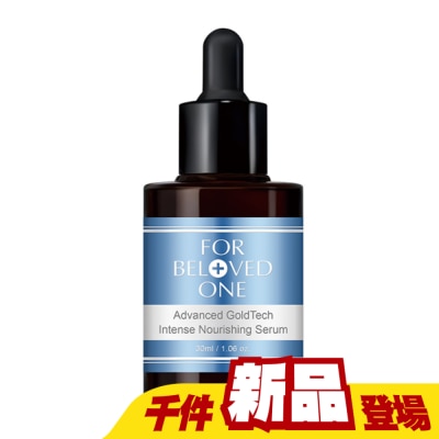 FOR BELOVED ONE 寵愛之名 - 寵愛之名 黃金藍銅玻尿酸保濕精華30ML