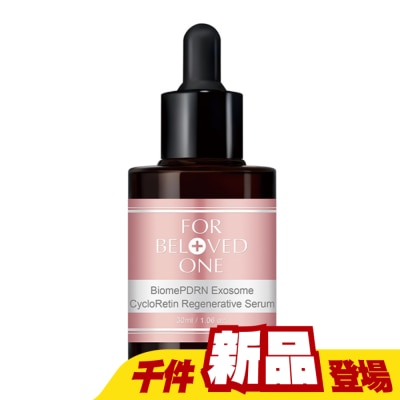 FOR BELOVED ONE 寵愛之名 - 寵愛之名 PDRN外泌體環肽再生修護精華30ML