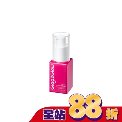 Glad2Glow - GLAD2GLOW視黃醇精華17ml