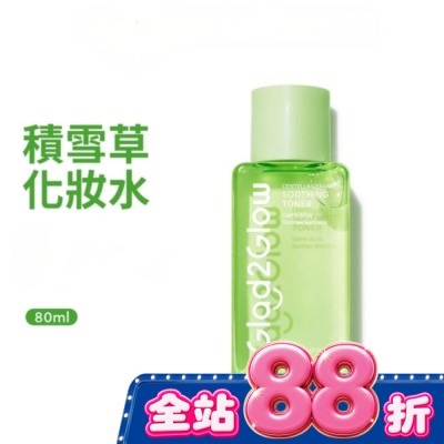Glad2Glow - GLAD2GLOW積雪草化妝水80ml image