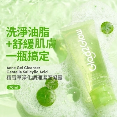 Glad2Glow - GLAD2GLOW積雪草化妝水80ml