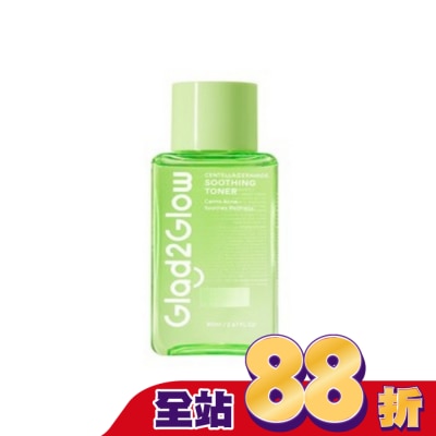 Glad2Glow - GLAD2GLOW積雪草化妝水80ml