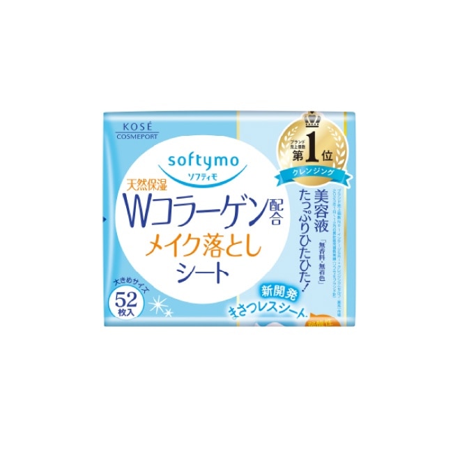 絲芙蒂_親膚卸粧棉-膠原蛋白52枚