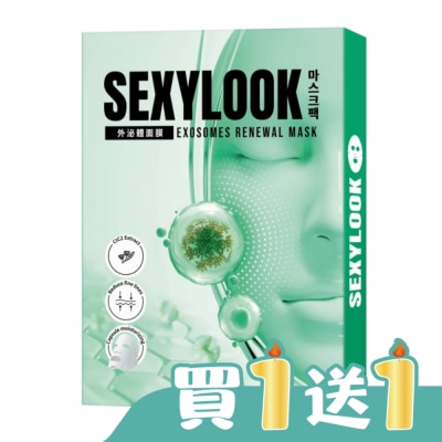 SEXYLOOK - SEXYLOOK 海茴香+牛奶外泌體水光面膜(4片/盒)