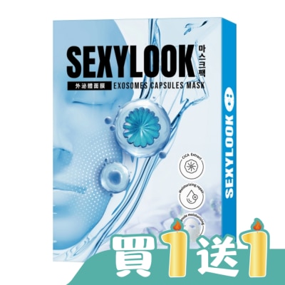 SEXYLOOK - SEXYLOOK 積雪草+牛奶外泌體保濕面膜(4片/盒)