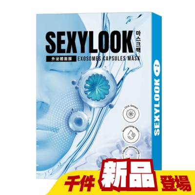 SEXYLOOK - SEXYLOOK 積雪草外泌體保濕面膜(4片/盒)