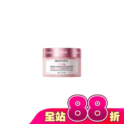 skintific - SKINTIFIC PDRN亮白柔嫩保濕霜30g