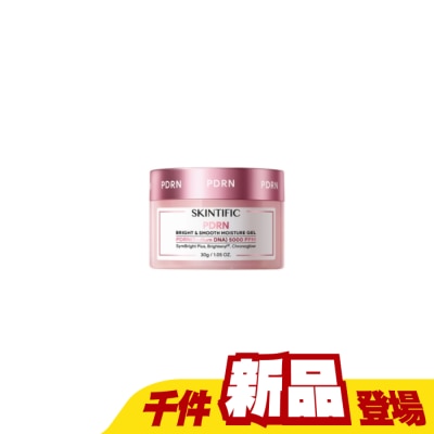 skintific - SKINTIFIC PDRN亮白柔嫩保濕霜30g