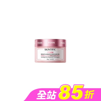 skintific - SKINTIFIC PDRN亮白柔嫩保濕霜30g