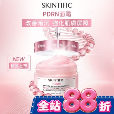 SKINTIFIC - SKINTIFIC PDRN亮白柔嫩保濕霜30g image
