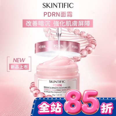 SKINTIFIC - SKINTIFIC PDRN亮白柔嫩保濕霜30g image