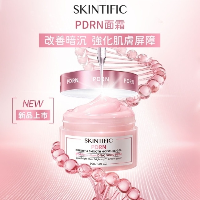 SKINTIFIC PDRN亮白柔嫩保濕霜30g image