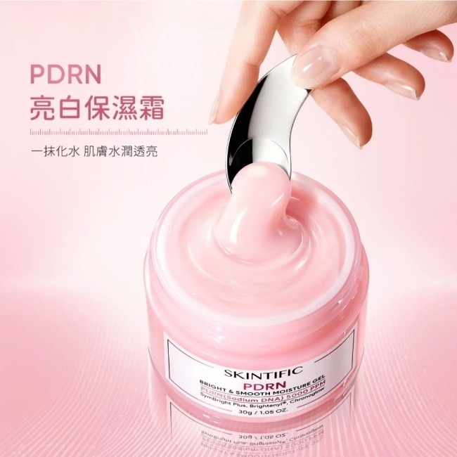 SKINTIFIC PDRN亮白柔嫩保濕霜30g