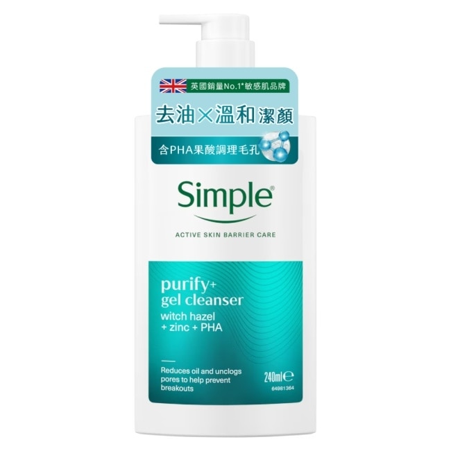 Simple清妍溫和毛孔調理潔顏凝露 240ML