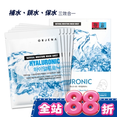 ORJENA 雅潔娜 - ORJENA雅潔娜 天然透明質酸補水面膜5入 image