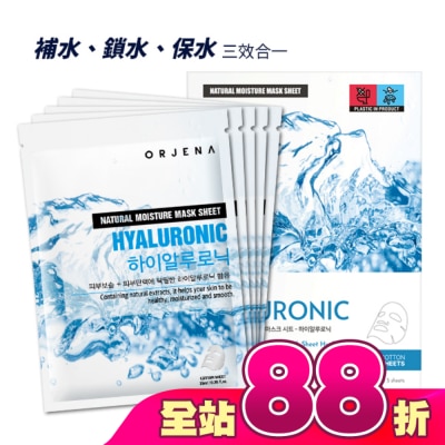 ORJENA 雅潔娜 - ORJENA雅潔娜 天然透明質酸補水面膜5入