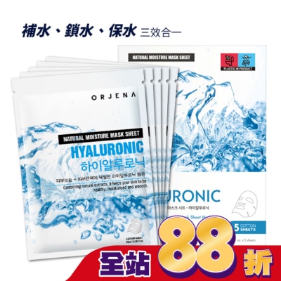 ORJENA 雅潔娜 - ORJENA雅潔娜 天然透明質酸補水面膜5入