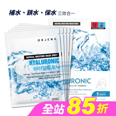 ORJENA 雅潔娜 - ORJENA雅潔娜 天然透明質酸補水面膜5入