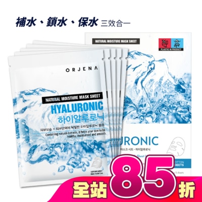 ORJENA 雅潔娜 - ORJENA雅潔娜 天然透明質酸補水面膜5入