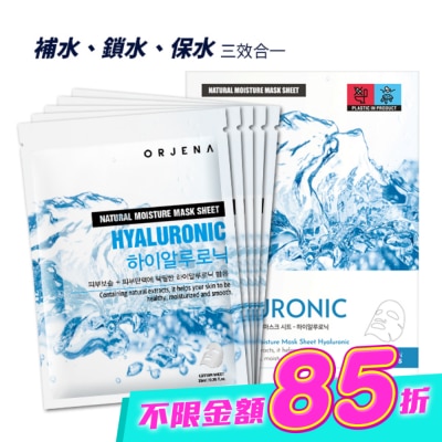 ORJENA 雅潔娜 - ORJENA雅潔娜 天然透明質酸補水面膜5入 image