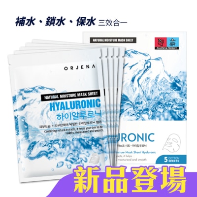 ORJENA 雅潔娜 - ORJENA雅潔娜 天然透明質酸補水面膜5入
