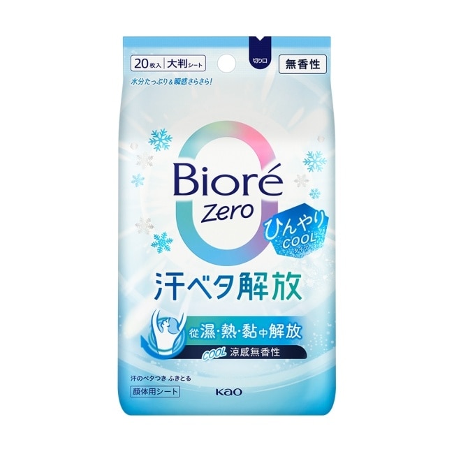 Biore Zero 爽身粉濕巾 涼感無香性 20入