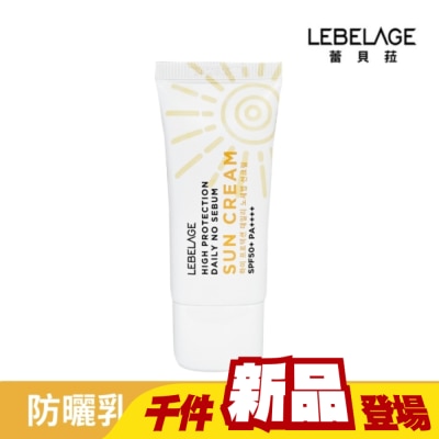 LEBELAGE - 韓國LEBELAGE清爽控油防曬乳SPF50+ PA++++ 30ml