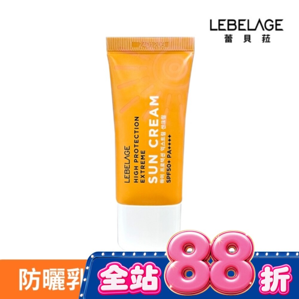 韓國LEBELAGE輕透保濕防曬乳SPF50+ PA++++ 30ml image