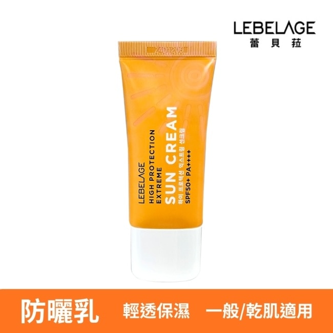韓國LEBELAGE輕透保濕防曬乳SPF50+ PA++++ 30ml