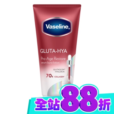 Vaseline 凡士林 凡士林水光膠原精華凝乳 300ML image