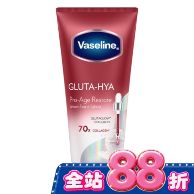 Vaseline 凡士林 凡士林水光膠原精華凝乳 300ML image