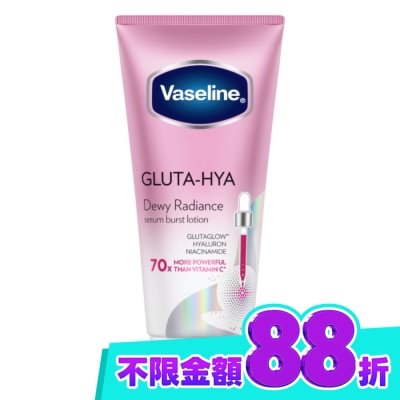 Vaseline 凡士林 凡士林肌亮水潤精華凝乳 300ML image
