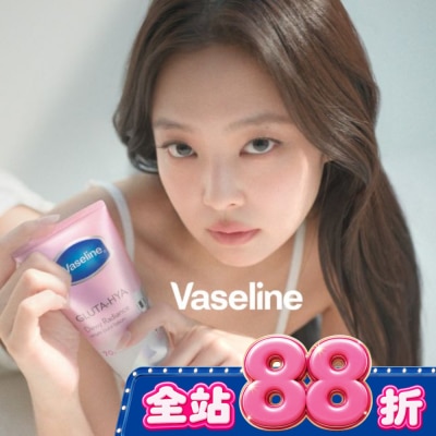 Vaseline 凡士林 - 凡士林肌亮水潤精華凝乳 300ML image