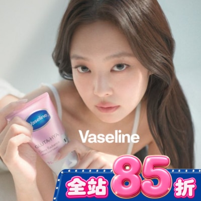Vaseline 凡士林 - 凡士林肌亮水潤精華凝乳 300ML image