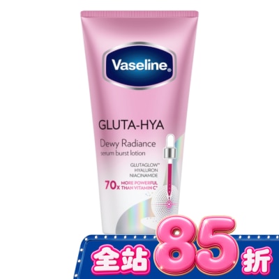 Vaseline 凡士林 凡士林肌亮水潤精華凝乳 300ML image