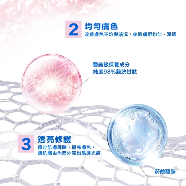 凡士林肌亮水潤精華凝乳 300ML image
