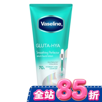 Vaseline 凡士林 凡士林水楊酸煥膚精華凝乳 300ML image