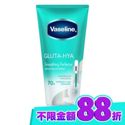 Vaseline 凡士林 凡士林水楊酸煥膚精華凝乳 300ML image