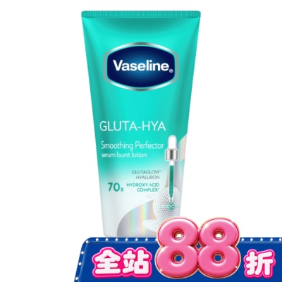 Vaseline 凡士林 凡士林水楊酸煥膚精華凝乳 300ML image
