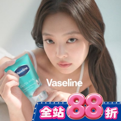 Vaseline 凡士林 - 凡士林水楊酸煥膚精華凝乳 300ML image