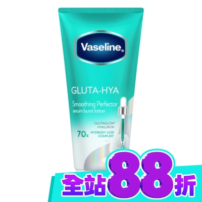 Vaseline 凡士林 凡士林水楊酸煥膚精華凝乳 300ML image