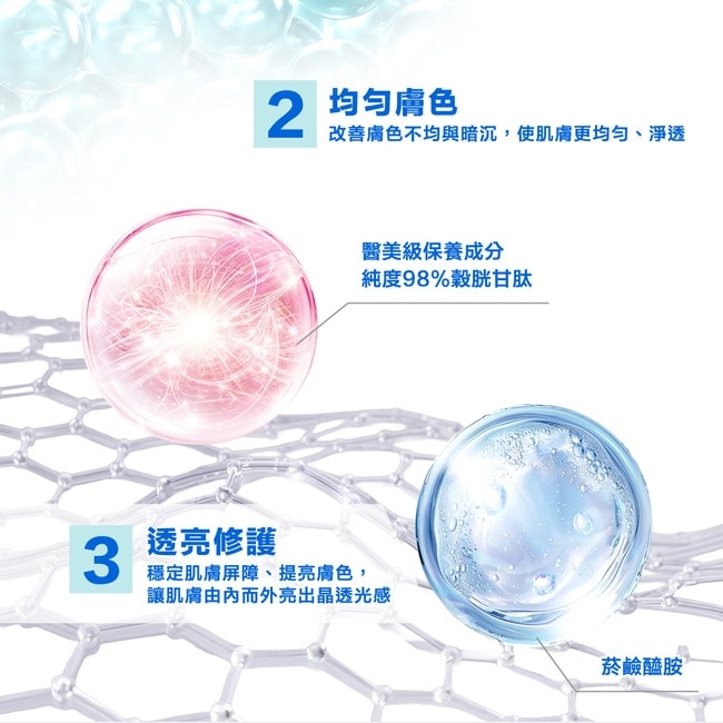 凡士林水楊酸煥膚精華凝乳 300ML image