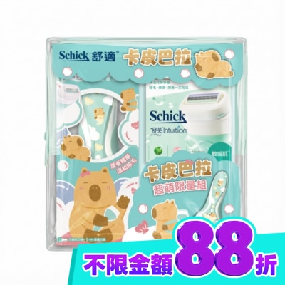 Schick 舒適 舒適 舒芙卡皮巴拉超萌限量組 敏感肌用 image