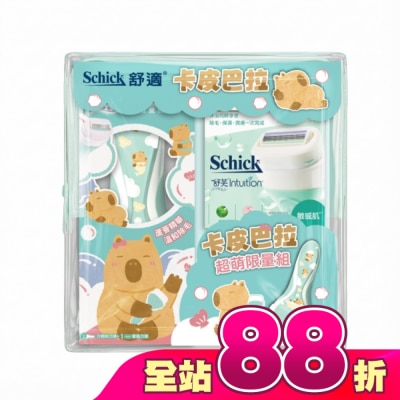 Schick 舒適 - 舒適 舒芙卡皮巴拉超萌限量組-敏感肌用