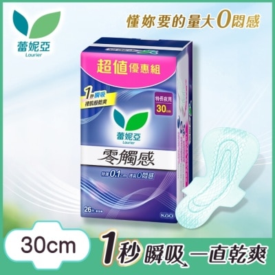 蕾妮亞 - 蕾妮亞零觸感特長夜用型30cm26片