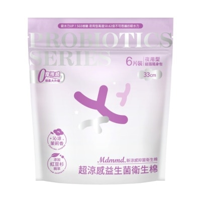 Mdmmd - Mdmmd新涼感抑菌衛生棉(超涼感)夜用型益生菌33cm6片