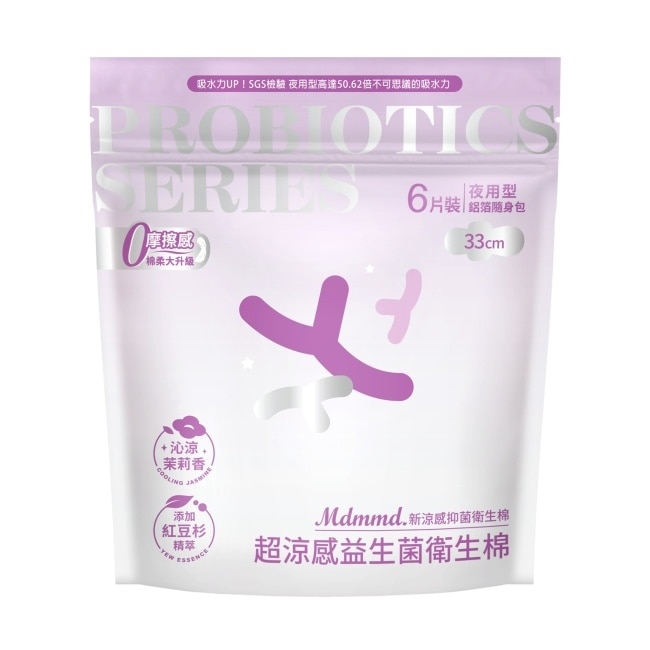 Mdmmd新涼感抑菌衛生棉(超涼感)夜用型益生菌33cm6片