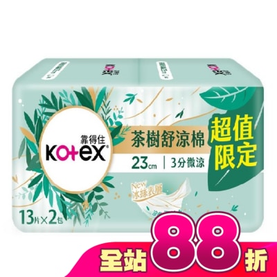 KOTEX靠得住 - 靠得住茶樹舒涼棉23cm13片2包