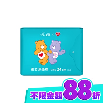 愛康icon 愛康透芯涼感棉CareBears日用24cm8片 image